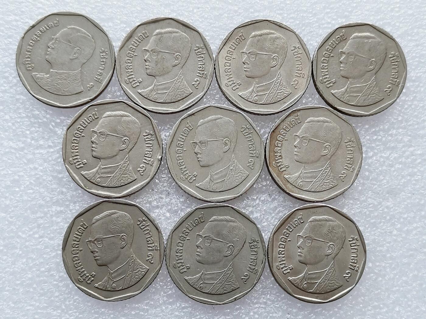 第一海外回流一元起拍收藏 散集专场 第136期. 泰国5泰铢 10枚