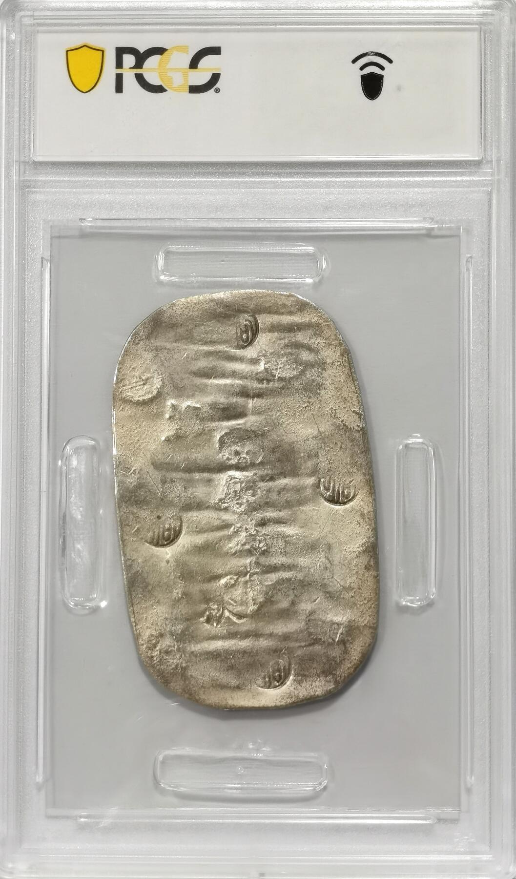 博洋堂世界钱币拍卖第099期（全场包邮） PCGS MS62 1863年日本四匁六分超大银币。PCGS亚军分，更高仅2枚。锤纹极佳，气韵高古，原味五彩包浆美不胜收，字口工整清晰，视觉效果极其震撼。幕府时代顶级珍品。2022年7月HA同分3600美元成交，折合人民币24121元