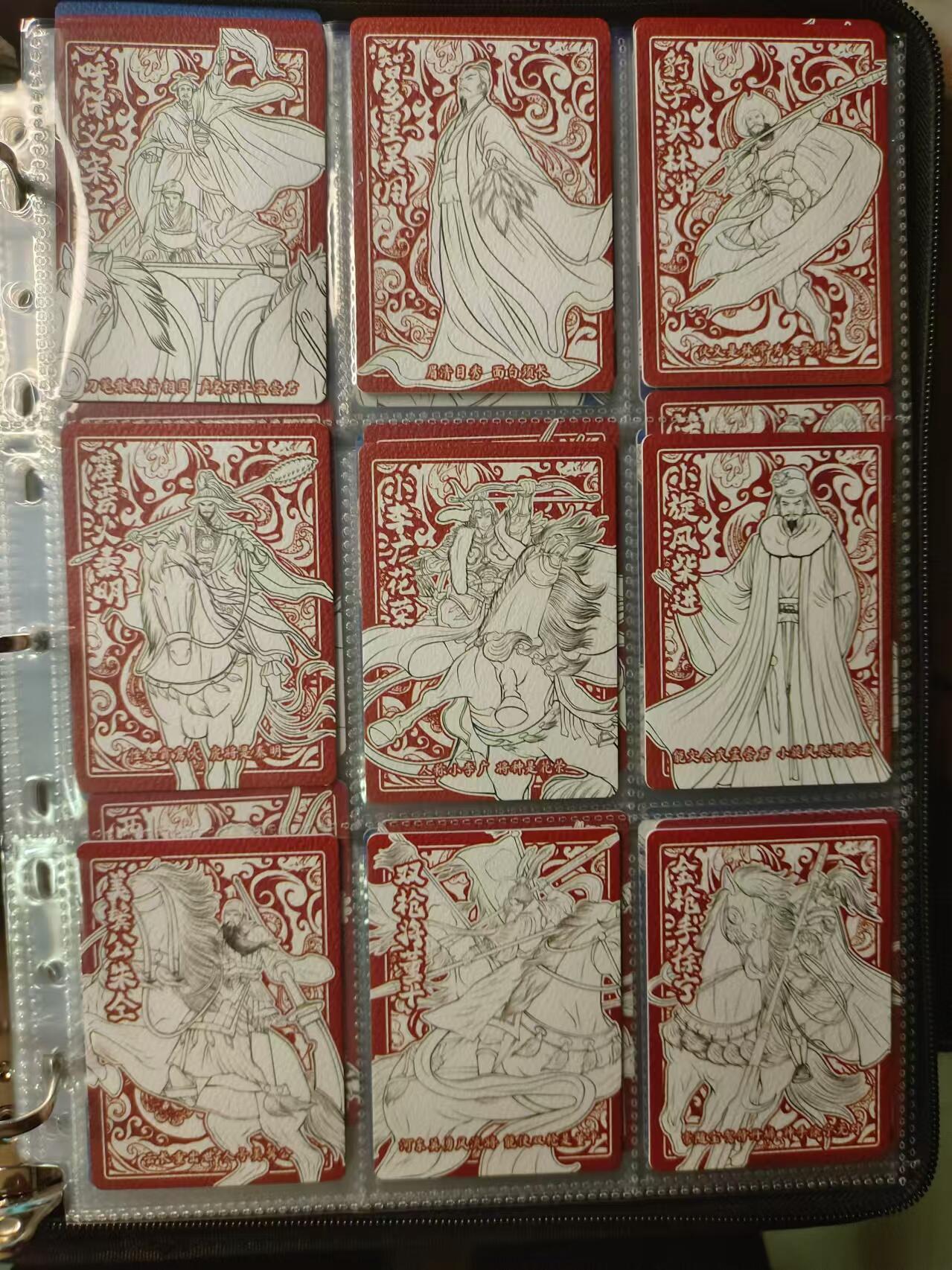 龍虎11（本店邮费8元，满120元或满5件包邮，不支持寄存服务，介意勿拍） 趣卡社普卡一套（185张）拼图 卡册 章回