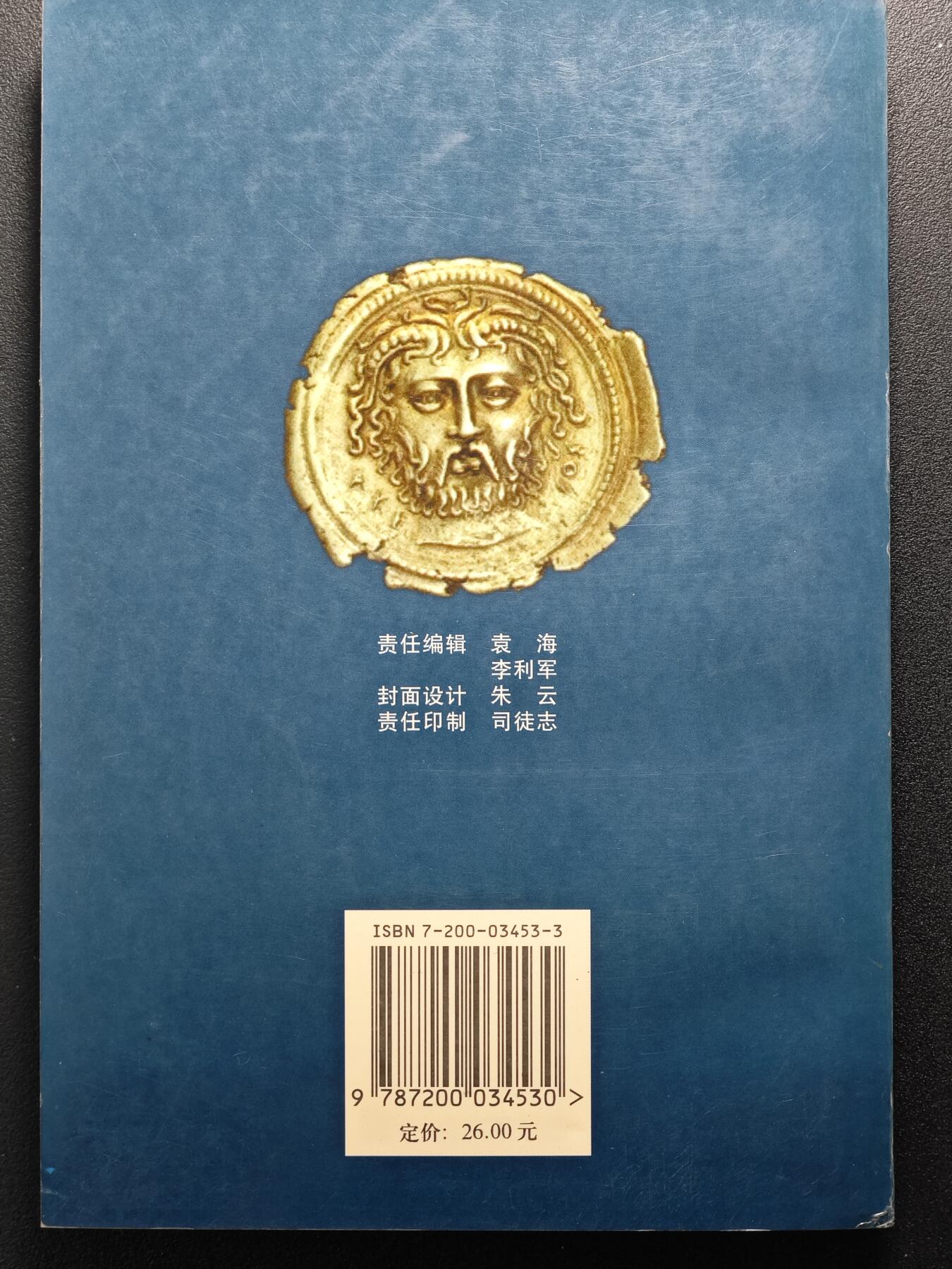 【德藏】世界币章拍卖第105期(全场顺丰包邮)
