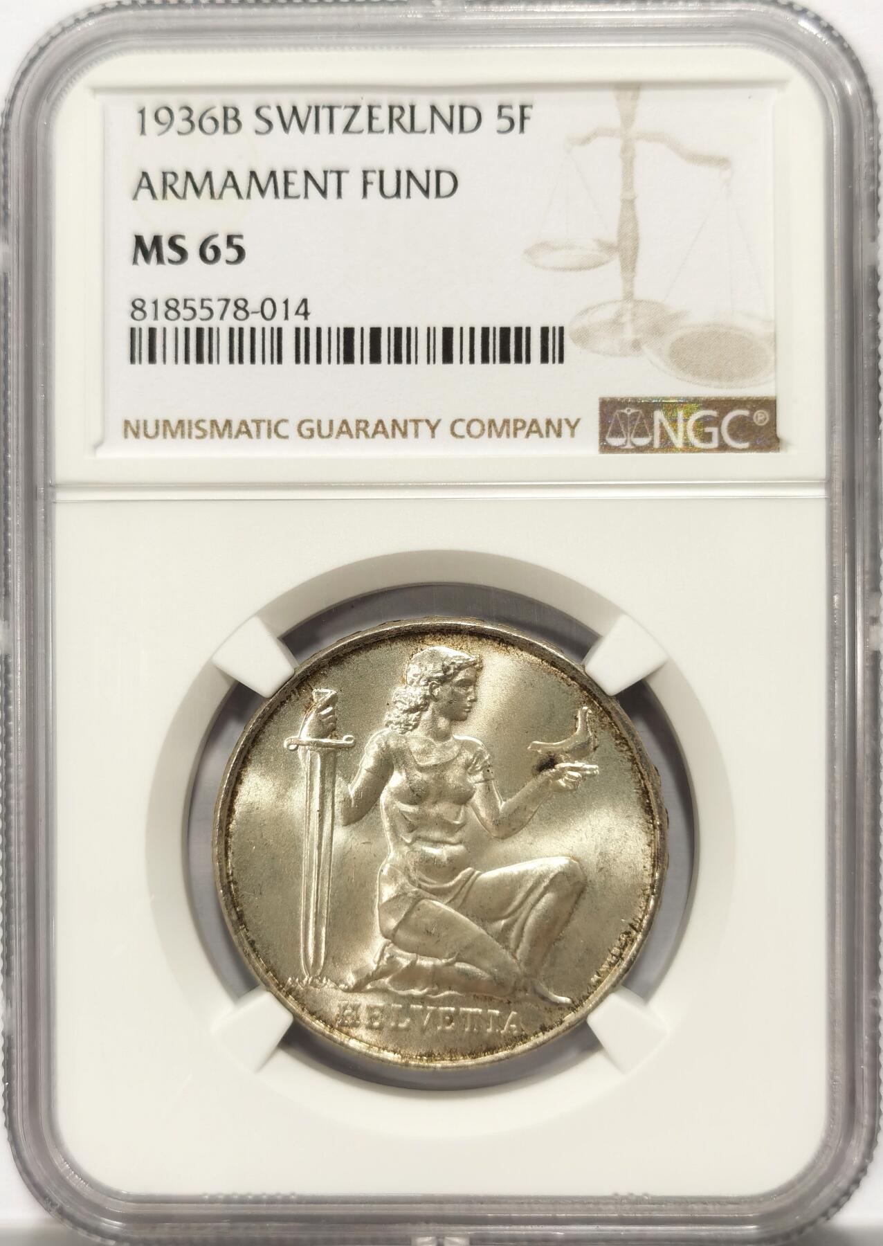 博洋堂世界钱币拍卖第099期（全场包邮） NGC MS65 瑞士1936年基金会5法郎银币超高分！细节美丽！