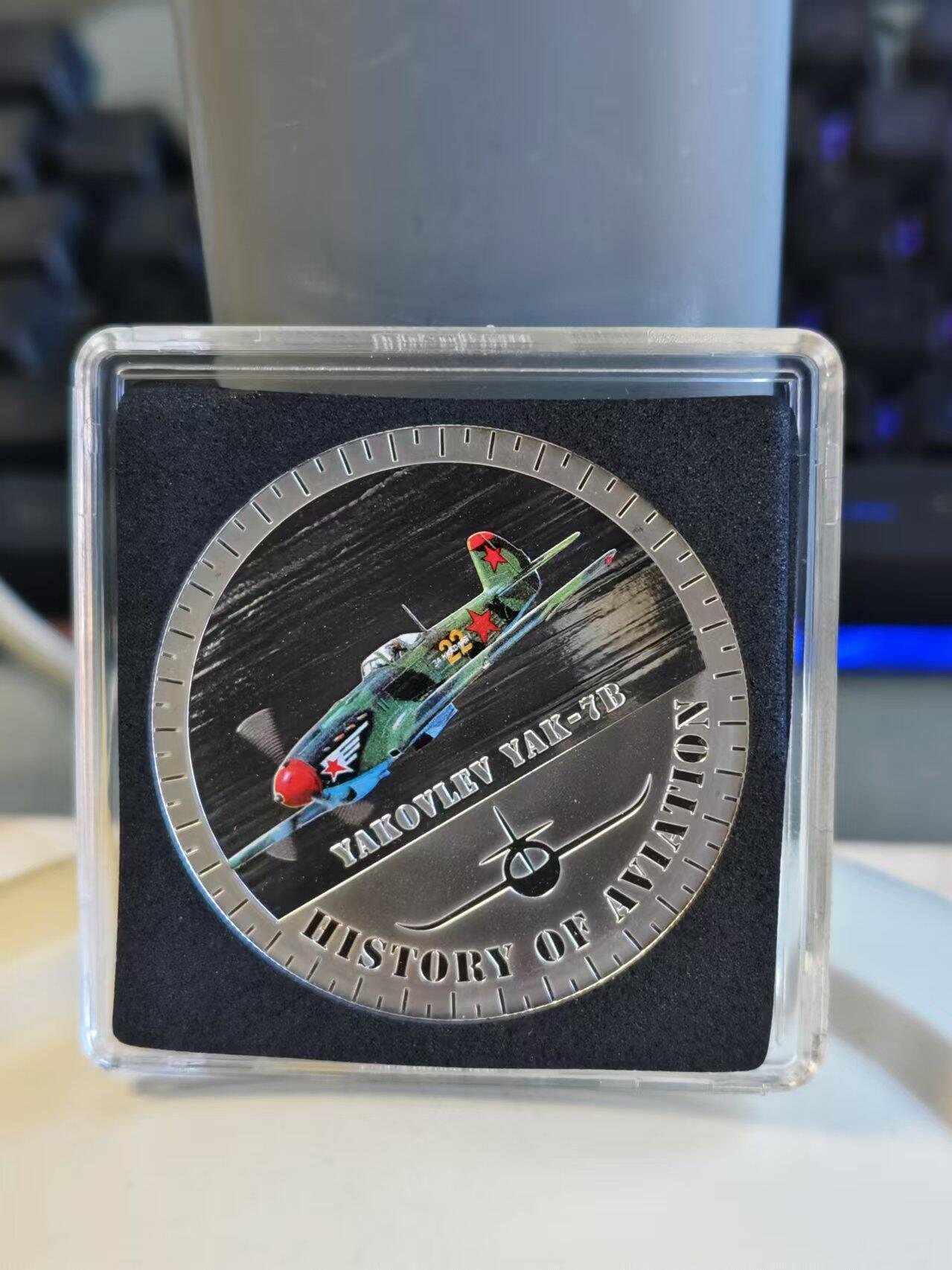 【海寕潮】拍卖第133期【上海云洲币展专场】