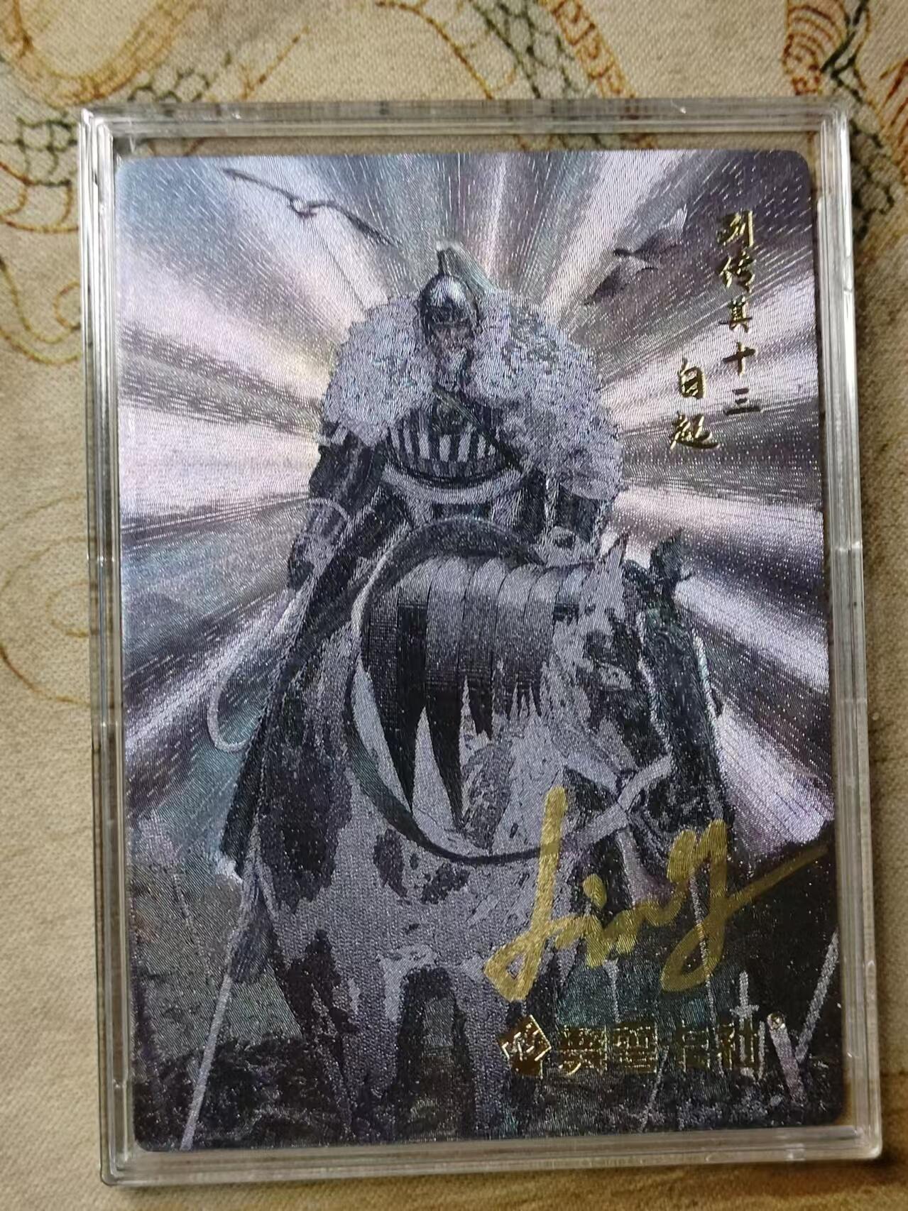 First