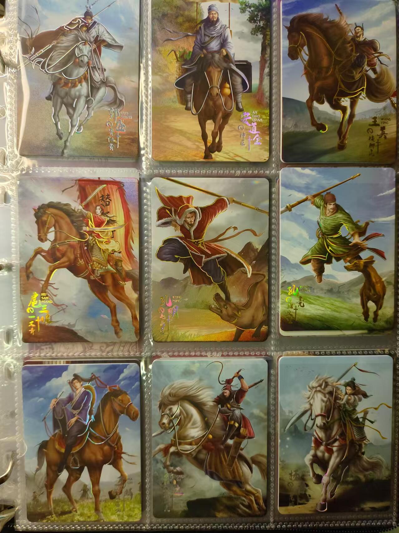 龍虎11（本店邮费8元，满120元或满5件包邮，不支持寄存服务，介意勿拍） 趣卡社普卡一套（185张）拼图 卡册 章回