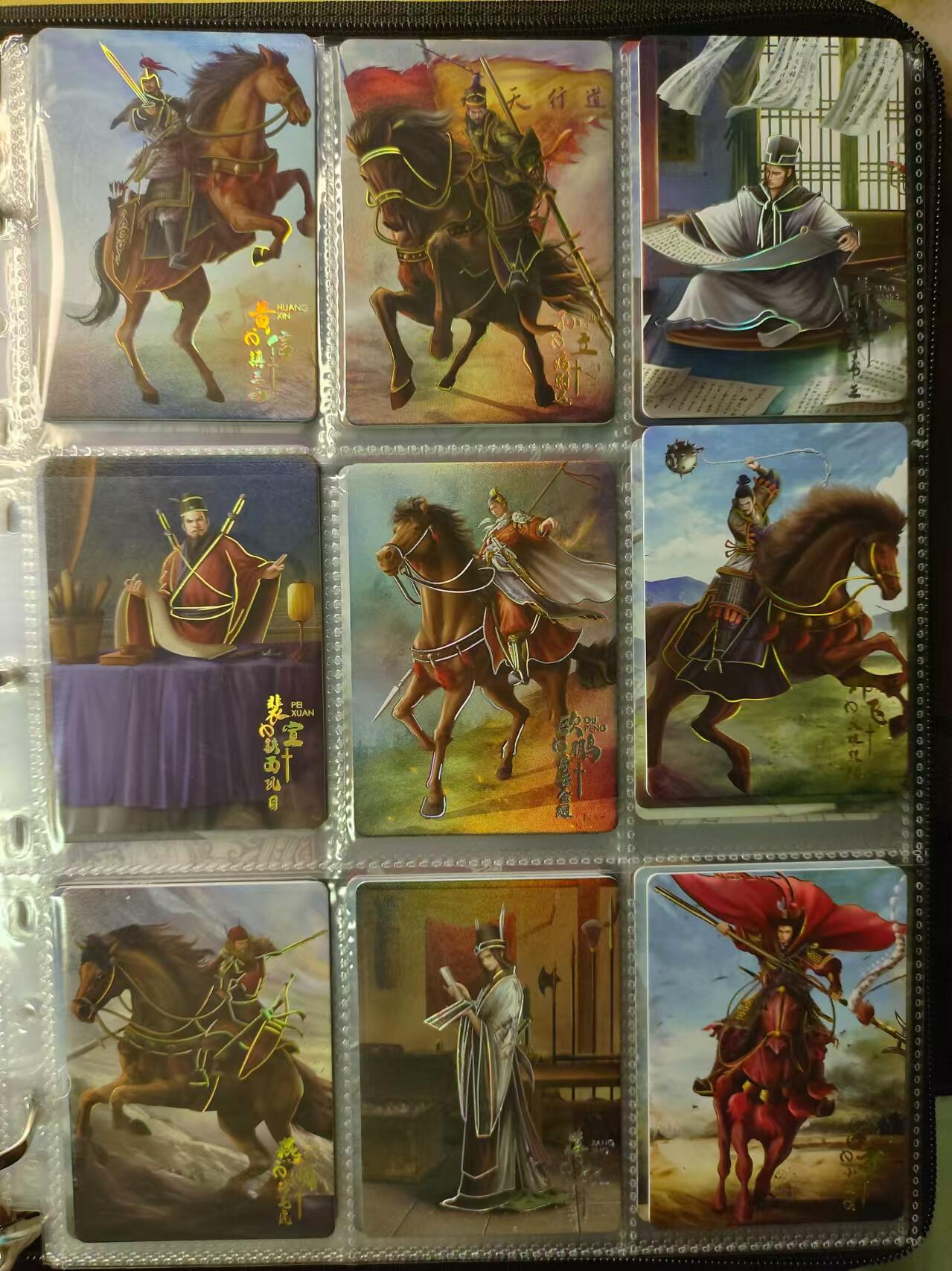 龍虎11（本店邮费8元，满120元或满5件包邮，不支持寄存服务，介意勿拍） 趣卡社普卡一套（185张）拼图 卡册 章回