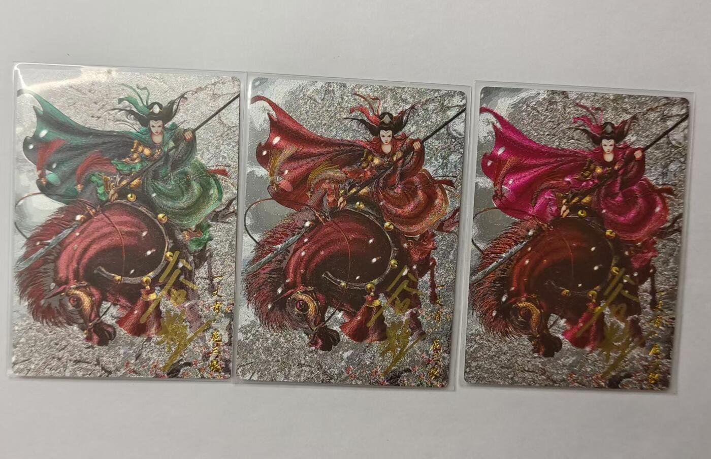 龍虎11（本店邮费8元，满120元或满5件包邮，不支持寄存服务，介意勿拍） 【亲签编号】粗闪卡3张 谷粒-扈三娘  编号44/48/76