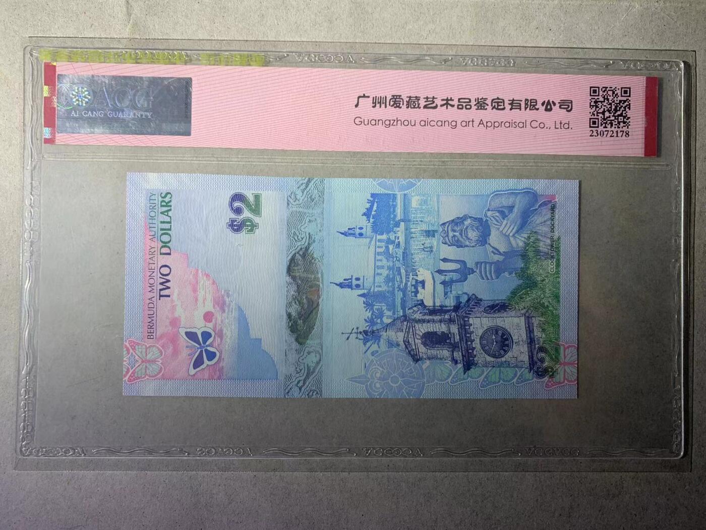 【礼羽收藏】🌏世界钱币拍卖128期