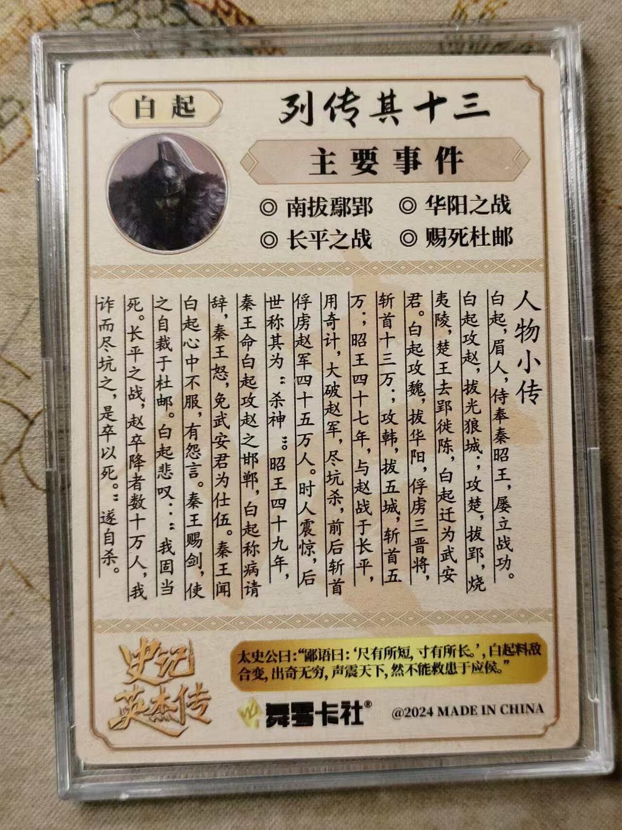 First