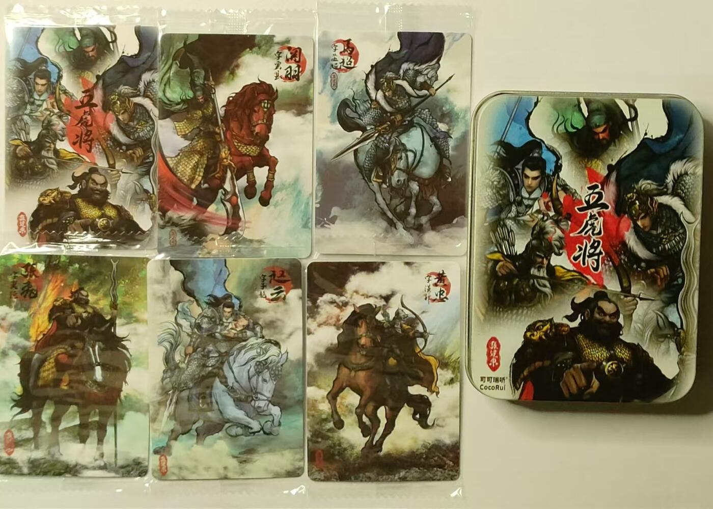 龍虎11（本店邮费8元，满120元或满5件包邮，不支持寄存服务，介意勿拍） 普卡6张 张建东-五虎将