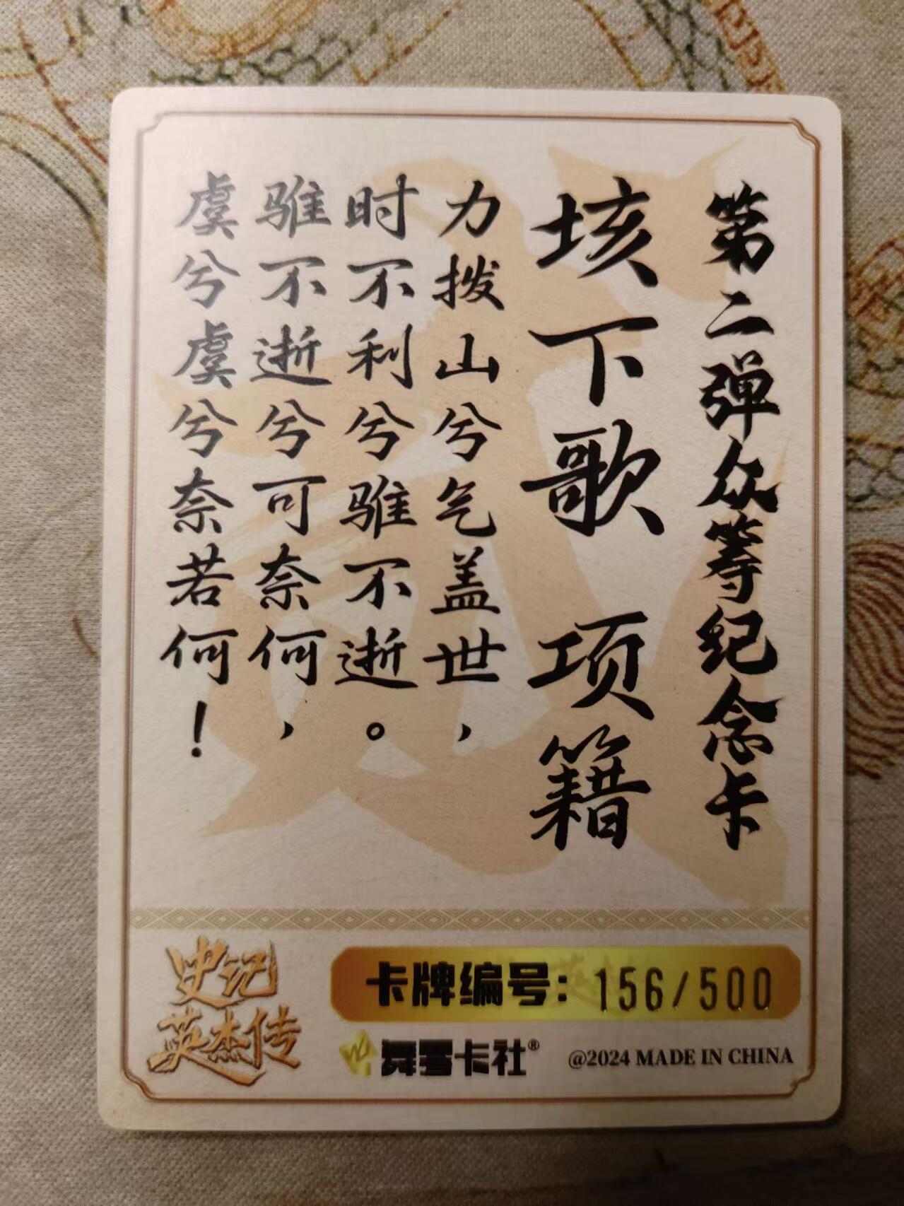 First