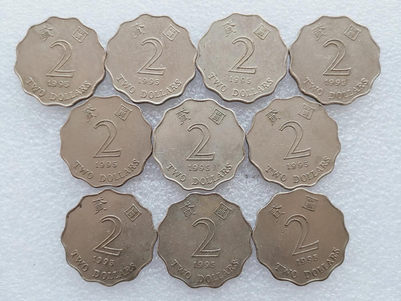 第一海外回流一元起拍收藏 散集专场 第136期. 香港1995年花边2元硬币 10枚
