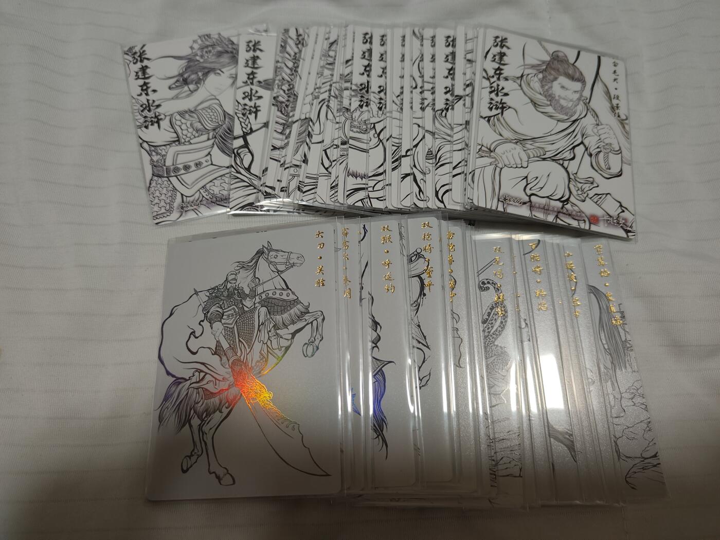 阳大大卡牌超级大甩拍第25期（固定周五晚上八点截拍，持续收拍品，进群福利早知道） 卡德曼&张建东水浒盲盒尺寸6.3×8.8 线稿彩闪54人物一套