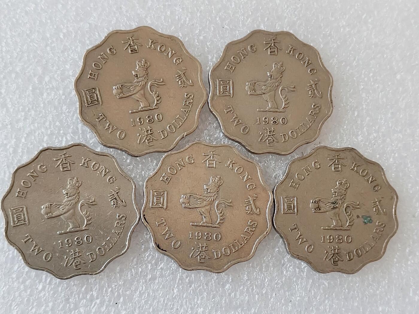 第一海外回流一元起拍收藏 散集专场 第136期. 香港两元硬币 1980年 5枚 花边花冠