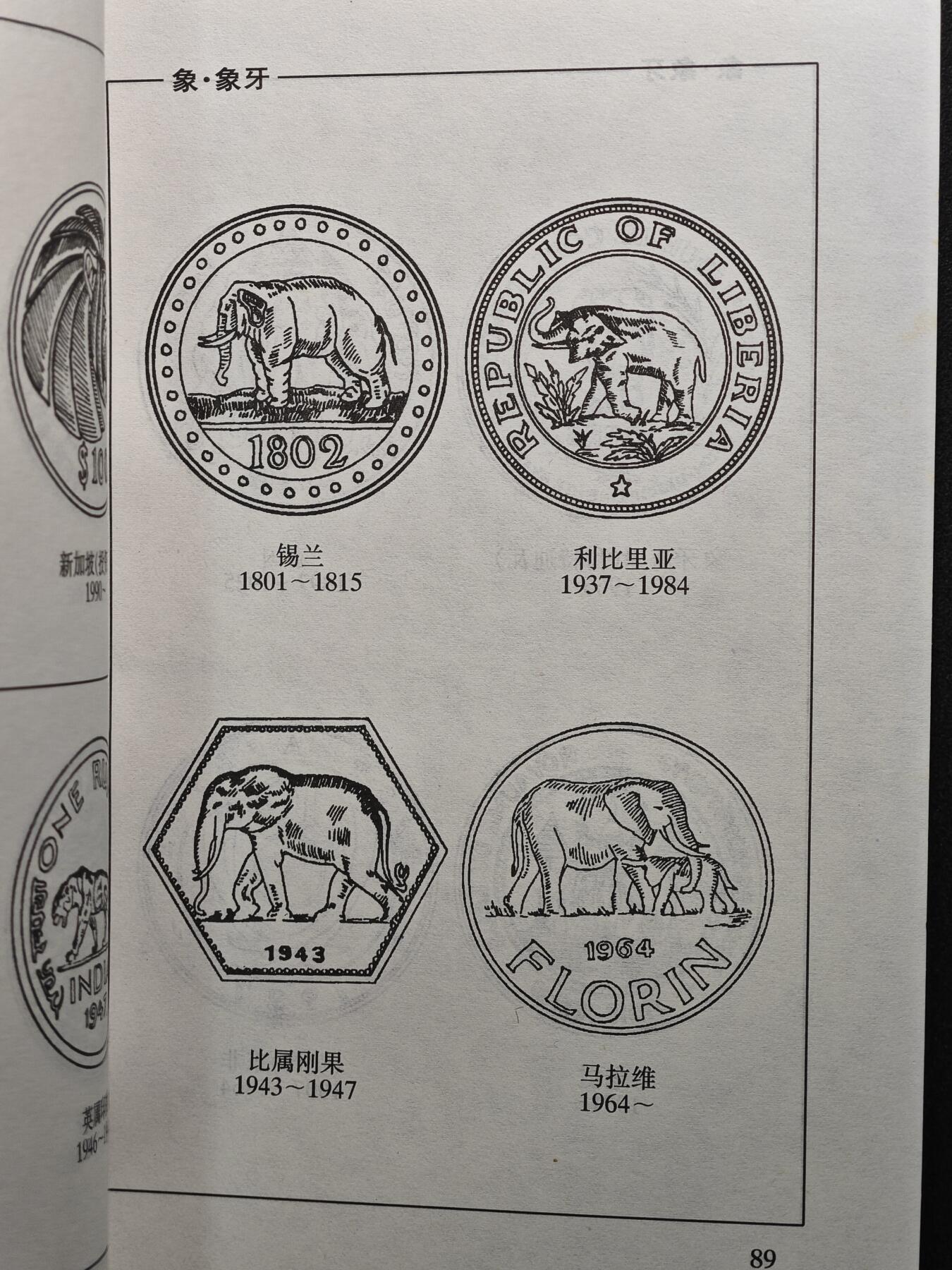【德藏】世界币章拍卖第105期(全场顺丰包邮)