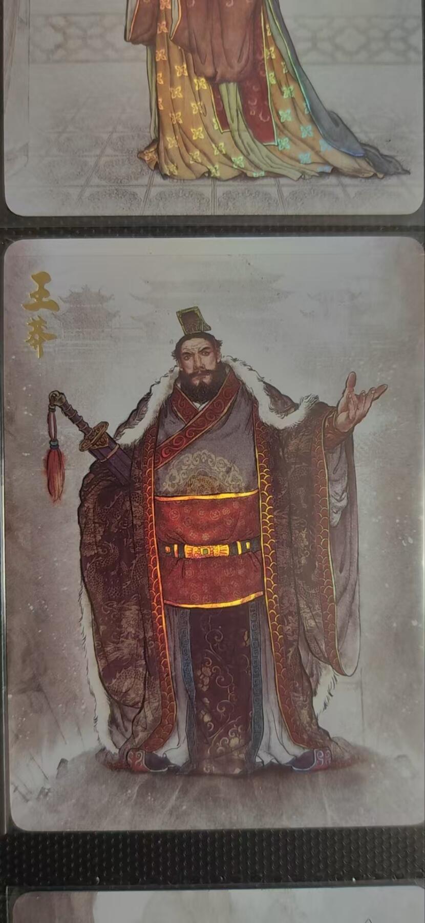阳大大卡牌超级大甩拍第25期（固定周五晚上八点截拍，持续收拍品，进群福利早知道） 超吉梦 云台二十八将 王莽彩闪特卡