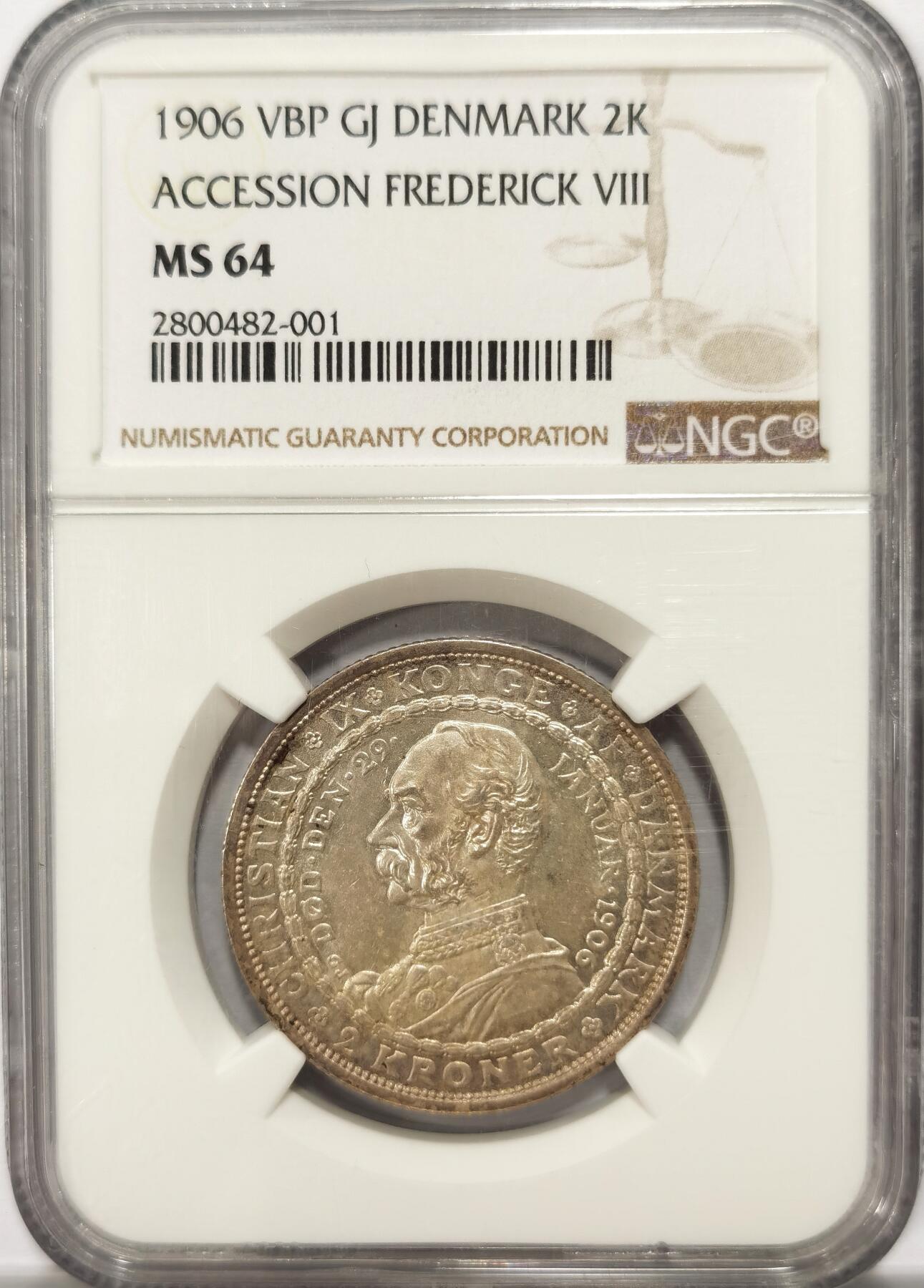博洋堂世界钱币拍卖第099期（全场包邮） NGC MS64 丹麦1906年弗雷德里克八世继位2克朗银币，好品黄油光