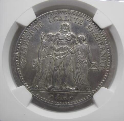NGC-AU法国1876年5法郎大力神克朗银币