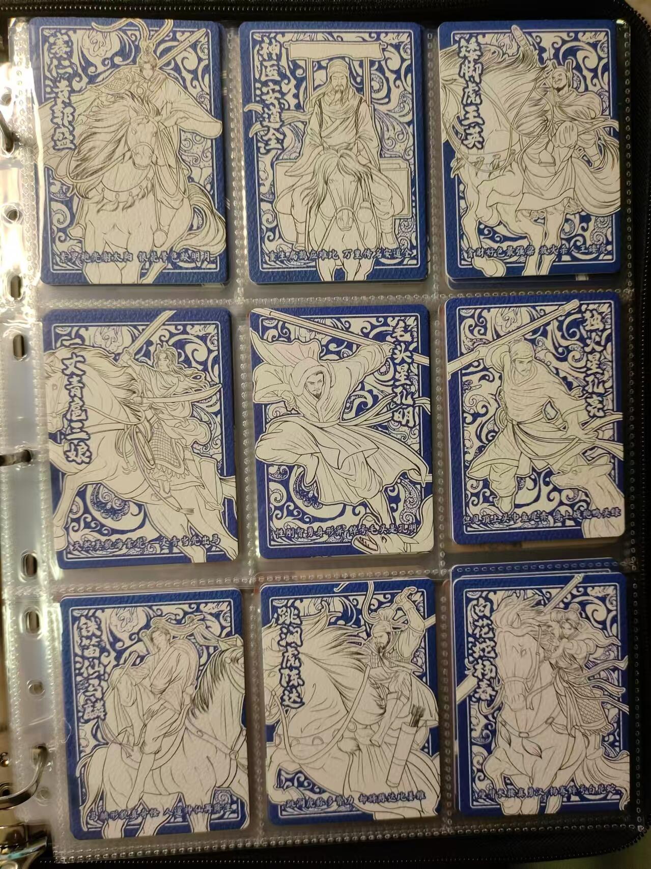 龍虎11（本店邮费8元，满120元或满5件包邮，不支持寄存服务，介意勿拍） 趣卡社普卡一套（185张）拼图 卡册 章回