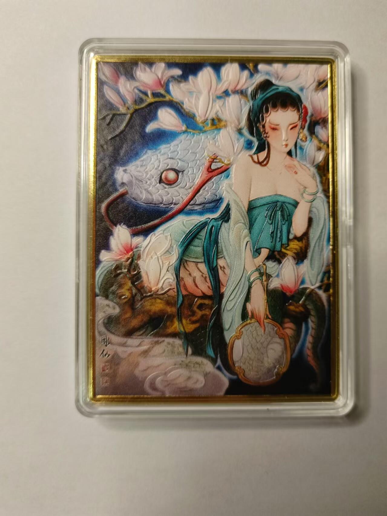 龍虎11（本店邮费8元，满120元或满5件包邮，不支持寄存服务，介意勿拍） 【编号】幻雕金属卡 解语花彫仙-青蛇 编号31