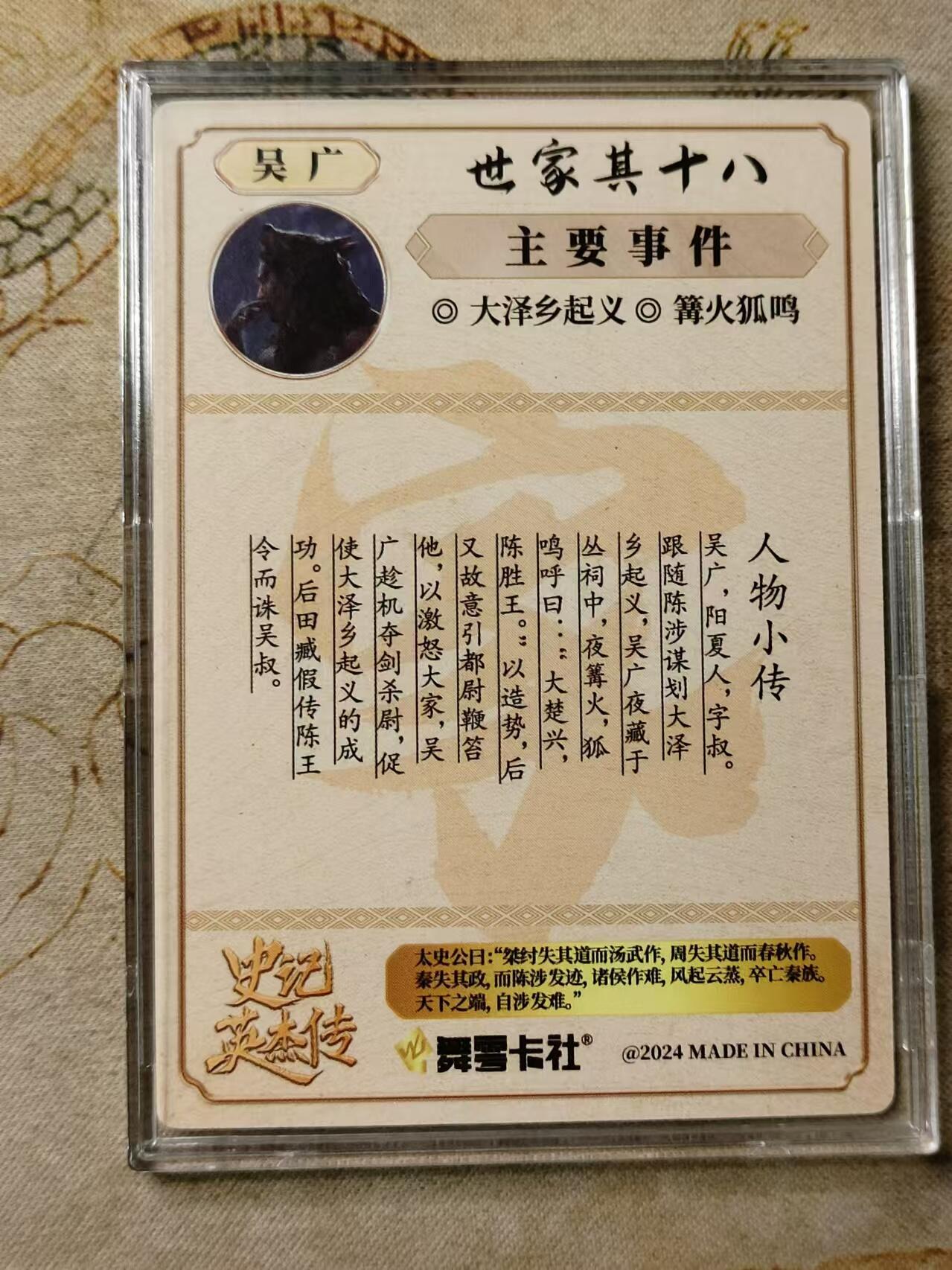 First