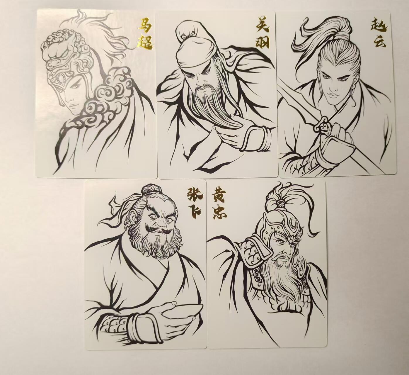 龍虎11（本店邮费8元，满120元或满5件包邮，不支持寄存服务，介意勿拍） 普卡5张 张建东-三国签绘五虎