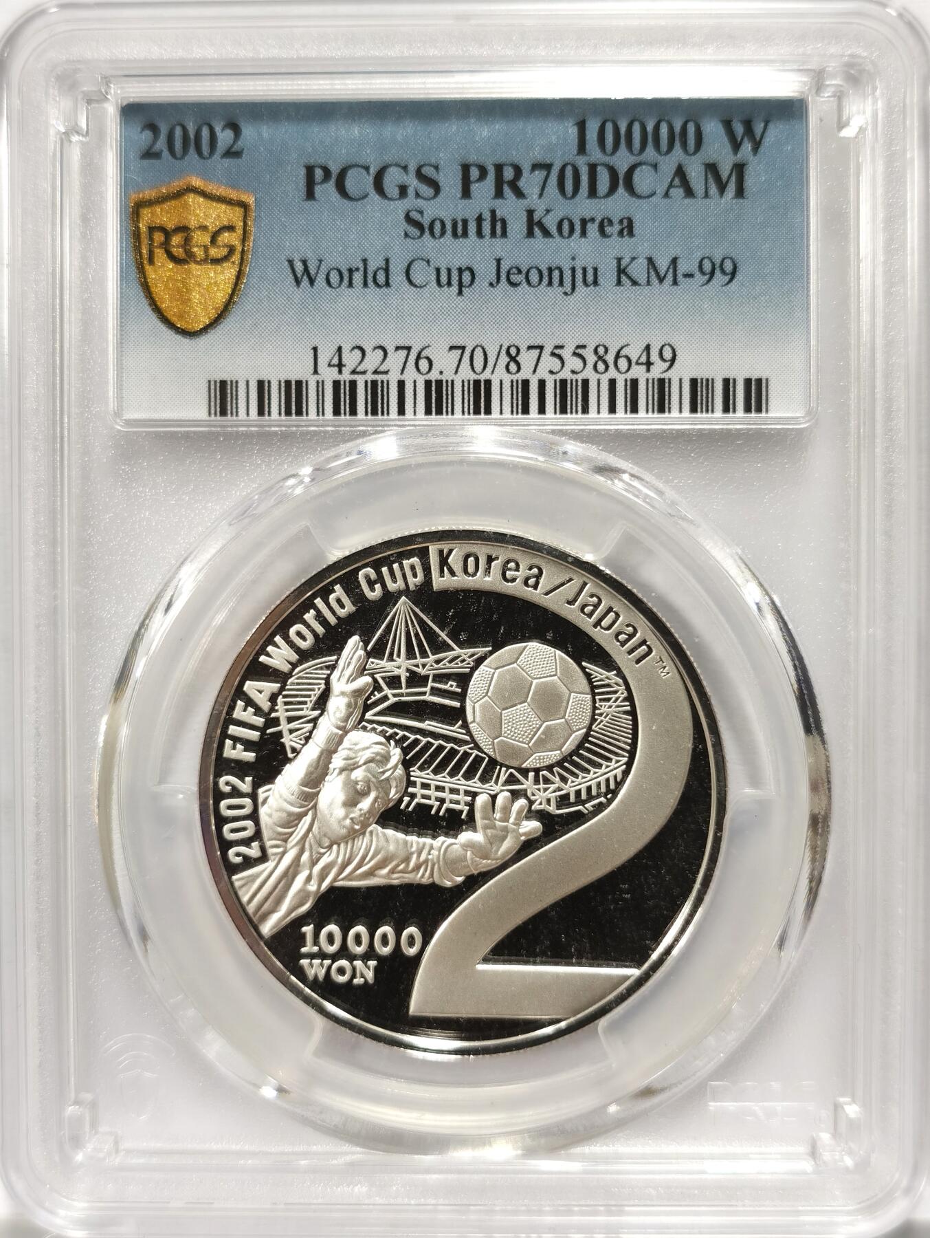 博洋堂世界钱币拍卖第099期（全场包邮） PCGS PR70DCAM 韩国2002年韩日世界杯10000韩元精制银币，唯二冠军分，盒证全