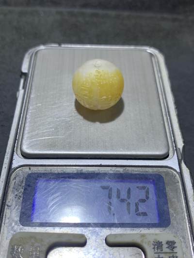 精美亚光冰飘战国红玛瑙手工雕刻道字圆珠一颗 精美亚光冰飘战国红玛瑙手工雕刻道字圆珠一颗