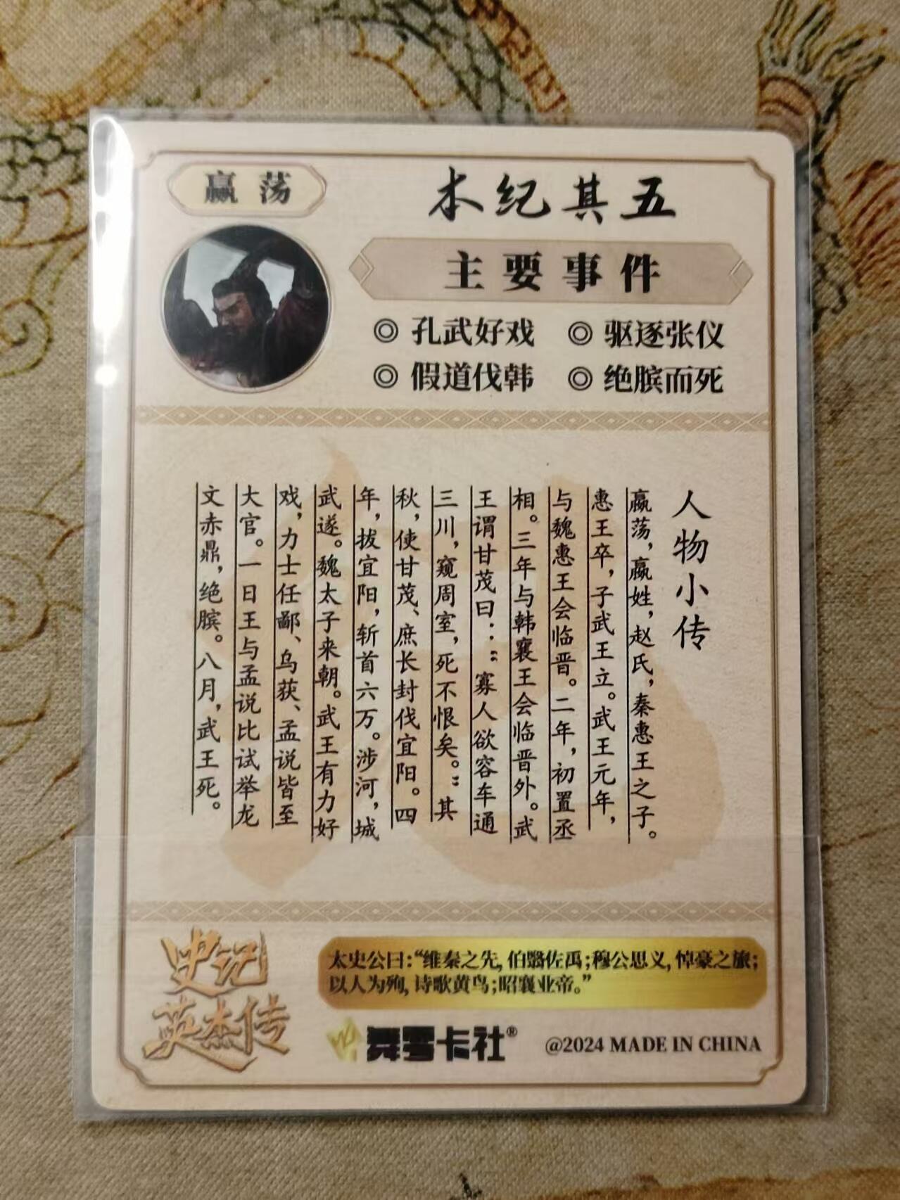 First