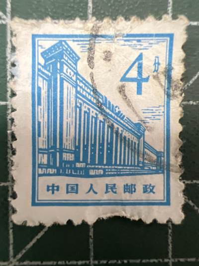 第953期  邮票专场 （无押金，捡漏，全场50包邮，偏远地区除外，接收代拍业务，本店十天发一次货） - 邮票