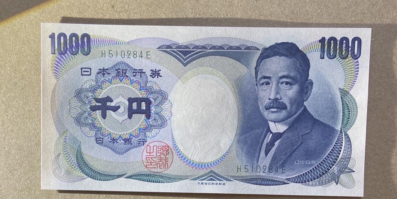 【炜奕收藏】，第十八期 日本夏目漱石1000元，大藏省造绿字单轨，UNC品相