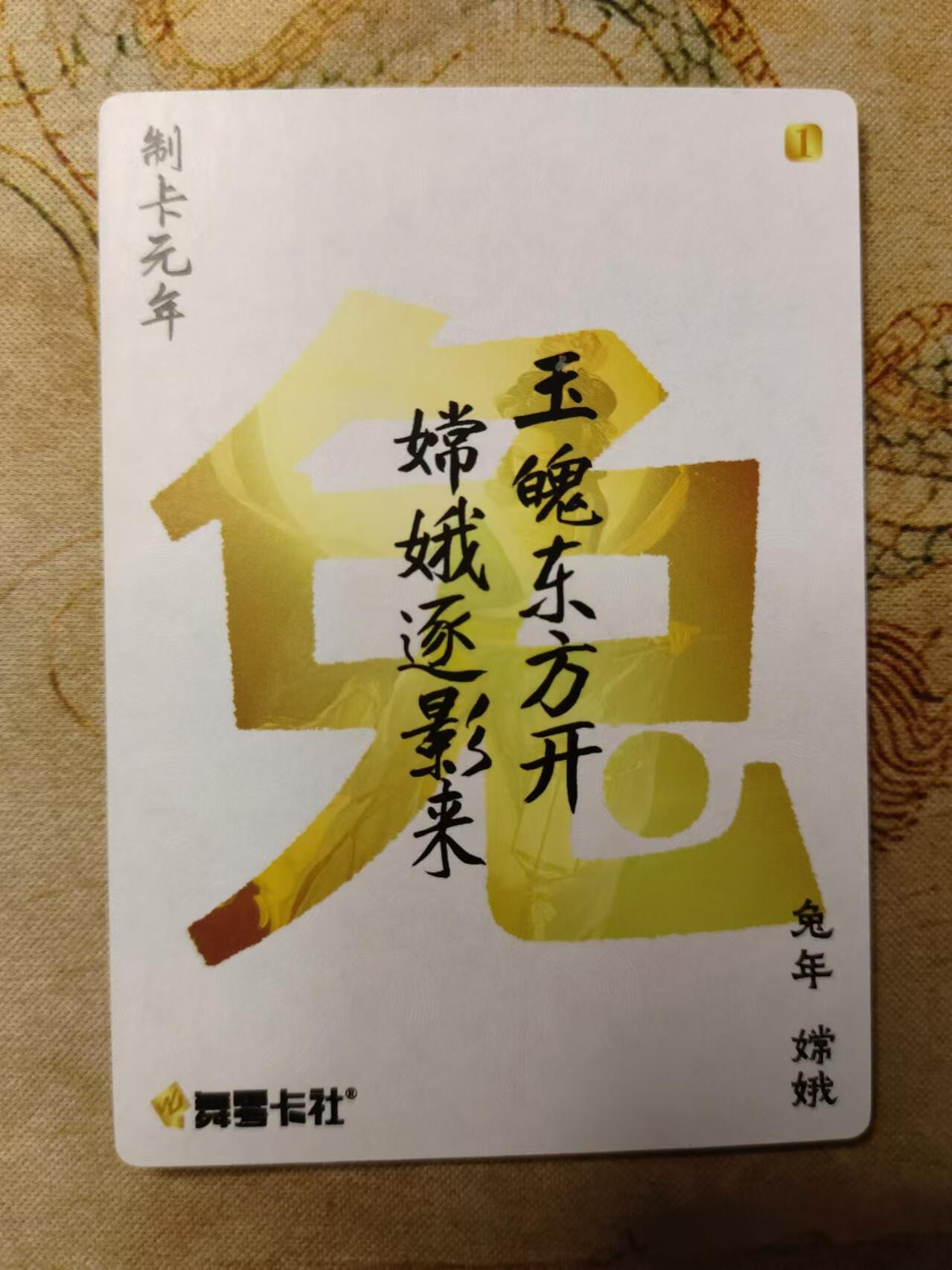 First