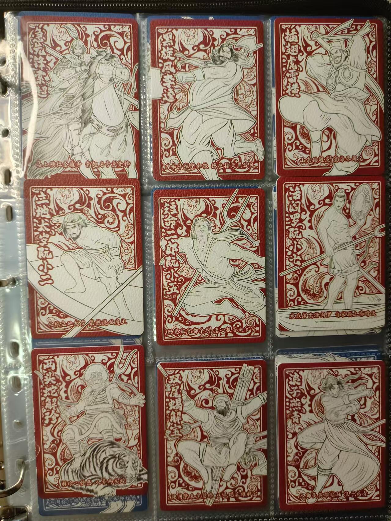 龍虎11（本店邮费8元，满120元或满5件包邮，不支持寄存服务，介意勿拍） 趣卡社普卡一套（185张）拼图 卡册 章回