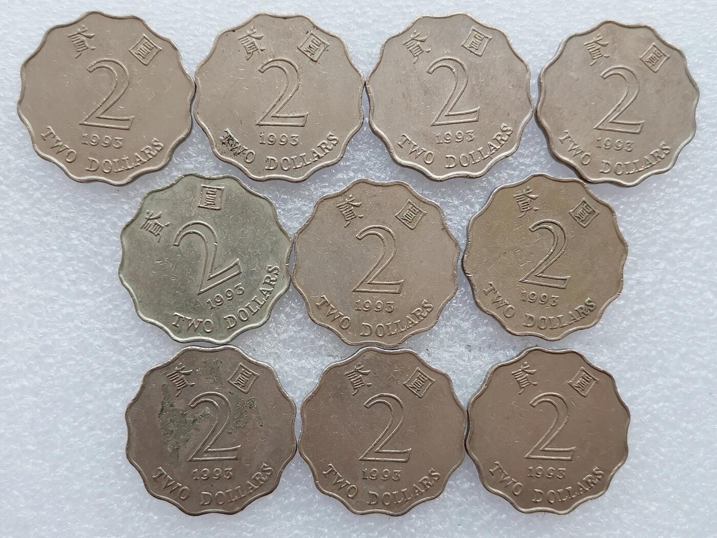 第一海外回流一元起拍收藏 散集专场 第136期. 香港1993年花边2元硬币 10枚