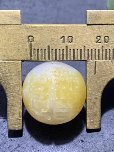 精美亚光冰飘战国红玛瑙手工雕刻道字圆珠一颗 精美亚光冰飘战国红玛瑙手工雕刻道字圆珠一颗