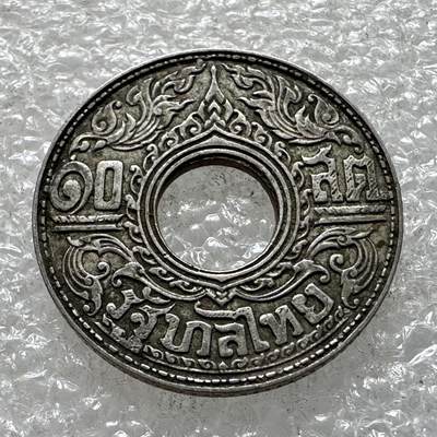 🌹外币初藏🌹🐯第97场 征集拍品 极速上拍 - 泰国1941年10萨当银币