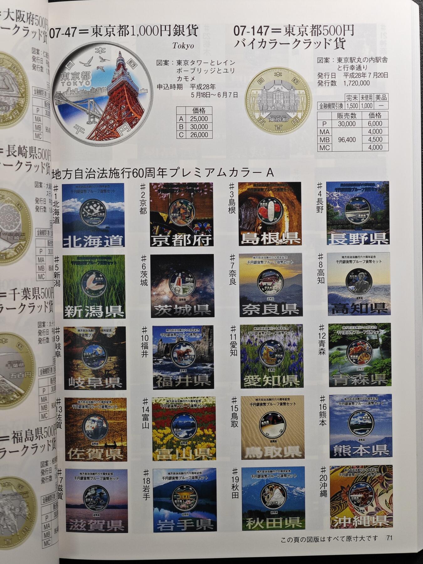 【德藏】世界币章拍卖第105期(全场顺丰包邮)