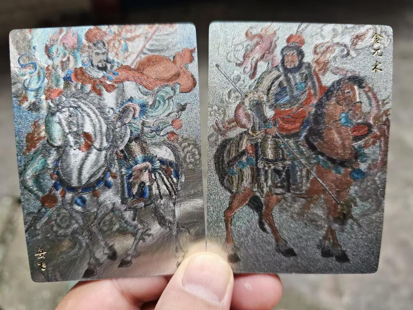 龍虎11（本店邮费8元，满120元或满5件包邮，不支持寄存服务，介意勿拍） 粗闪卡2张 王涌喆 岳飞&金兀术