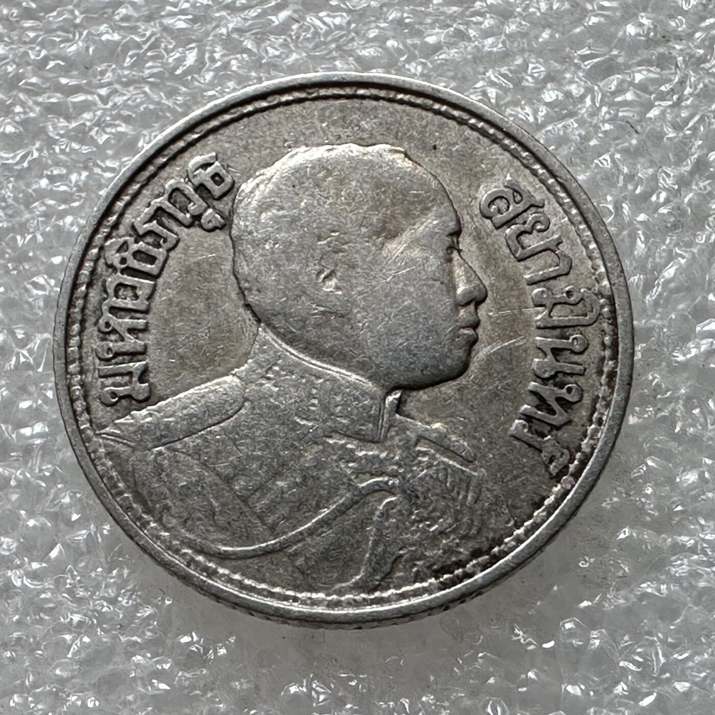 First