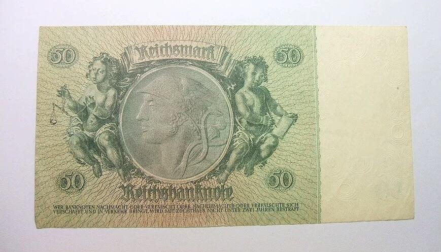 德国第三帝国1933年银行家50马克 无字母花纹水印版 极美品