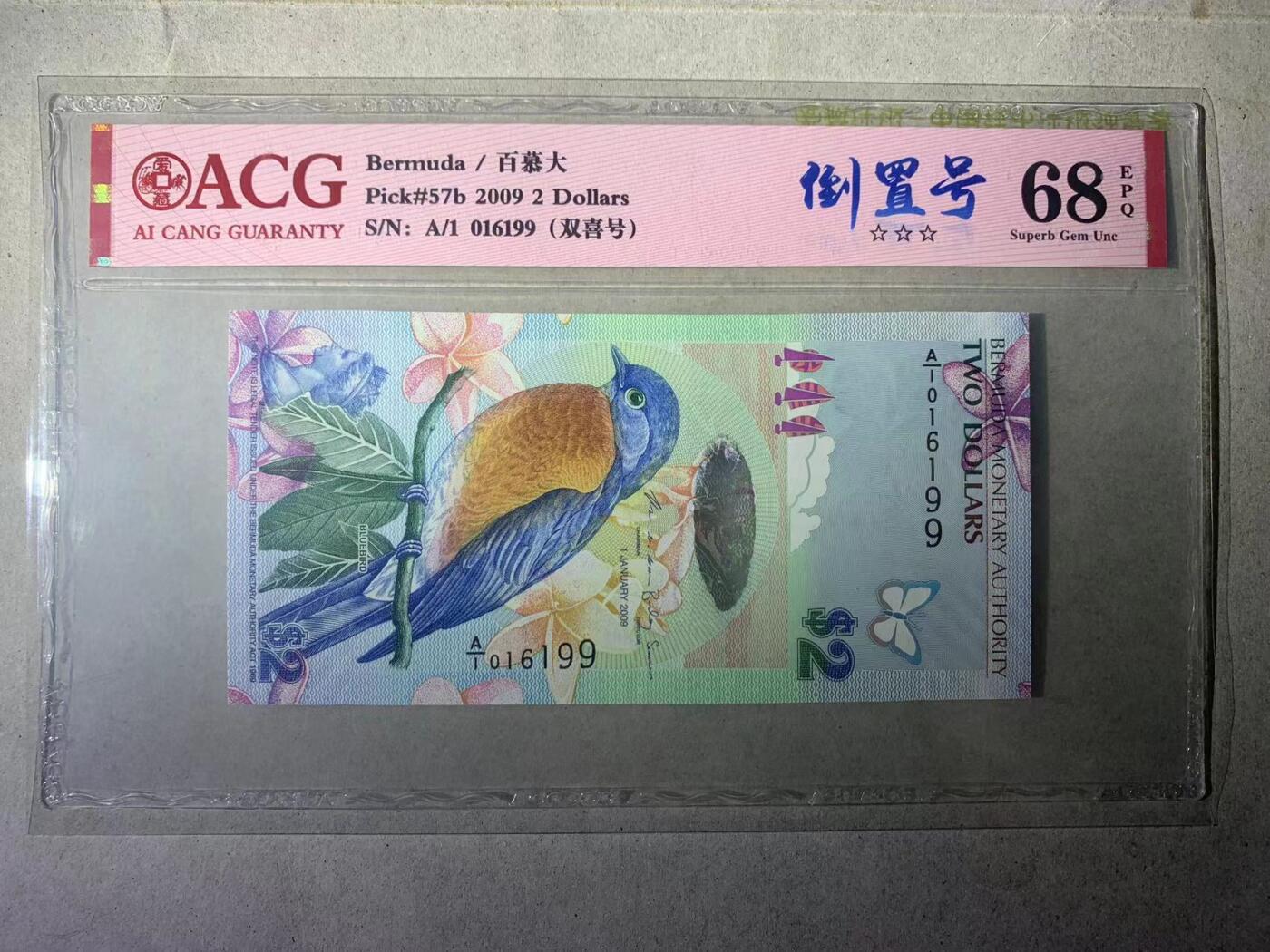 【礼羽收藏】🌏世界钱币拍卖128期