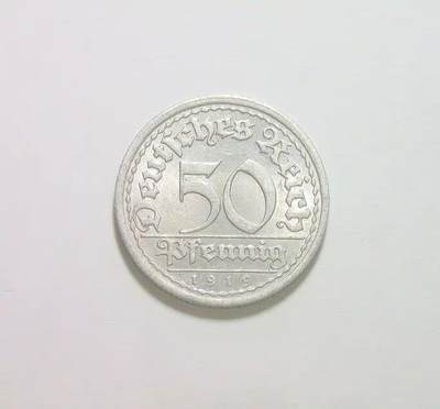 稀年 德国魏玛1919年E版50芬尼 开卷原光 - 稀年 德国魏玛1919年E版50芬尼 开卷原光