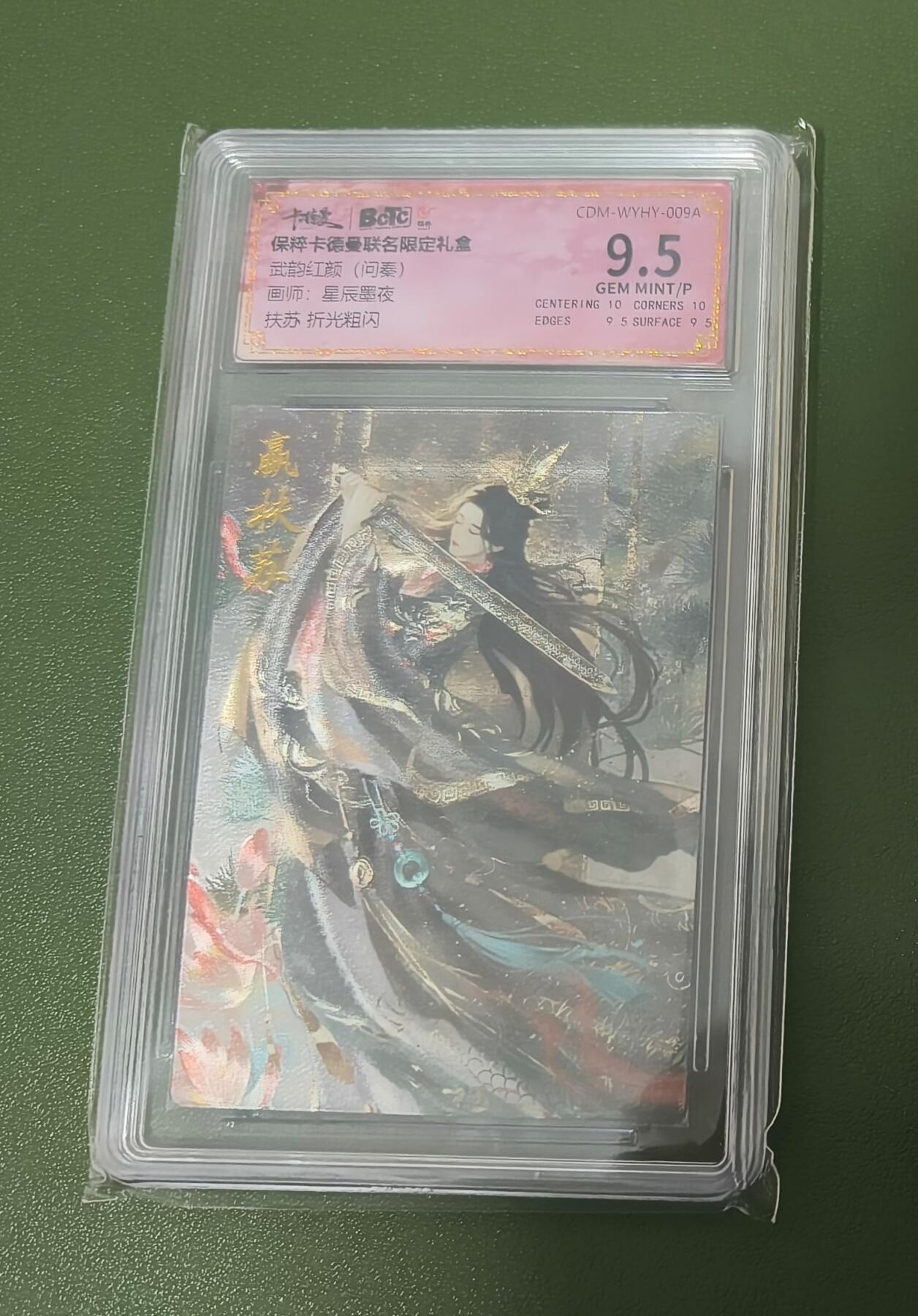 First