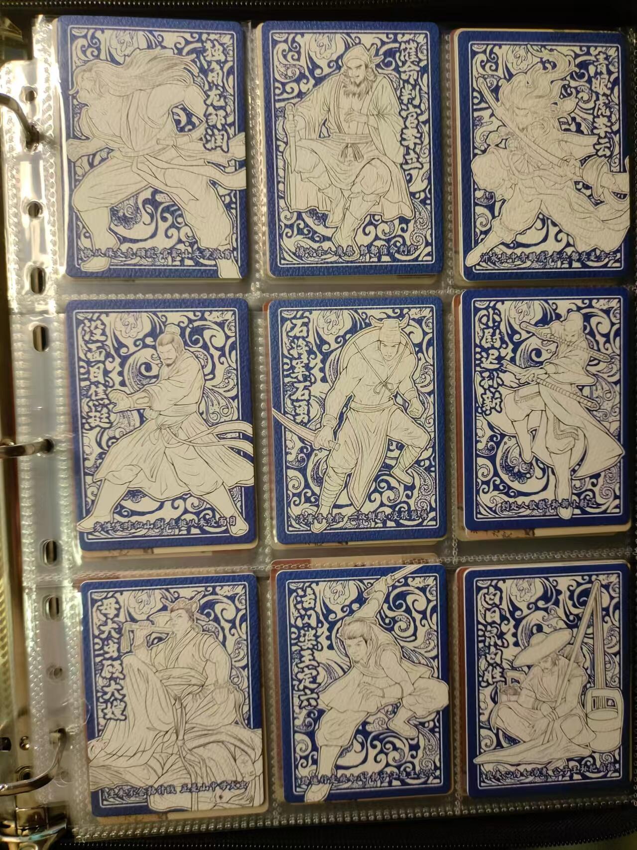 龍虎11（本店邮费8元，满120元或满5件包邮，不支持寄存服务，介意勿拍） 趣卡社普卡一套（185张）拼图 卡册 章回