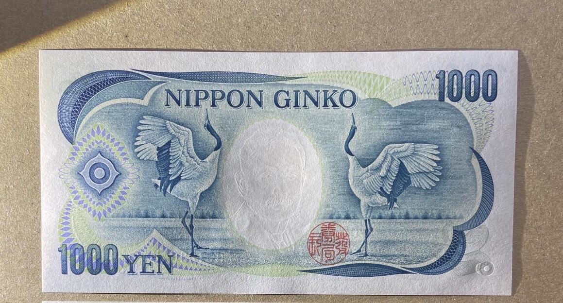 【炜奕收藏】，第十八期 日本夏目漱石1000元，大藏省造绿字单轨，UNC品相