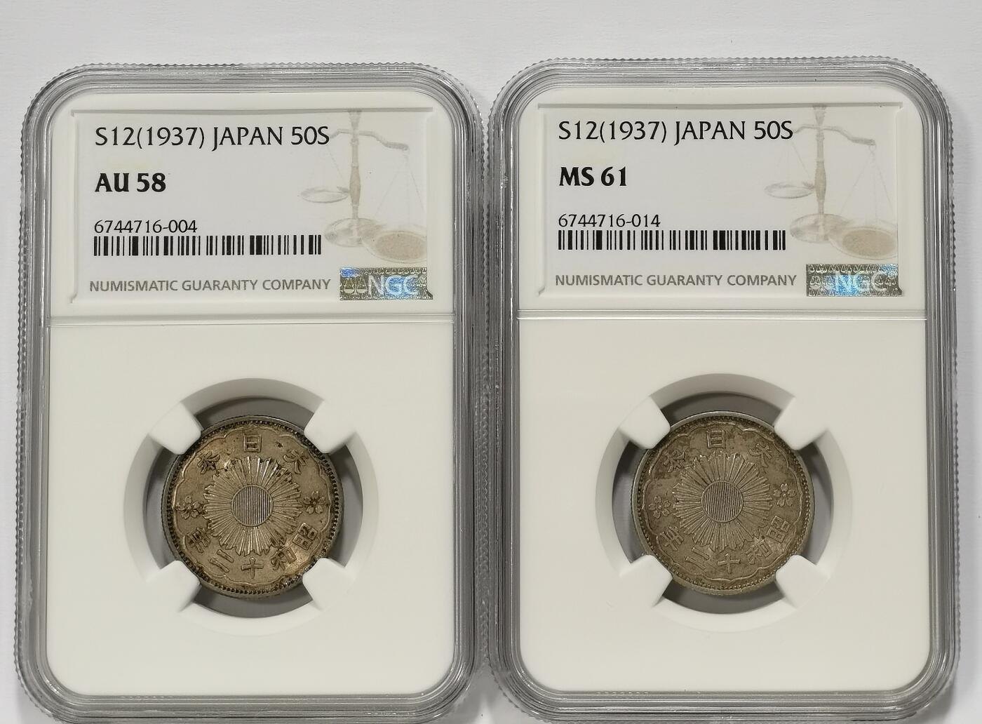 博洋堂世界钱币拍卖第099期（全场包邮） NGC AU58/MS61 日本昭和十二年龙凤五十钱银币2枚一对