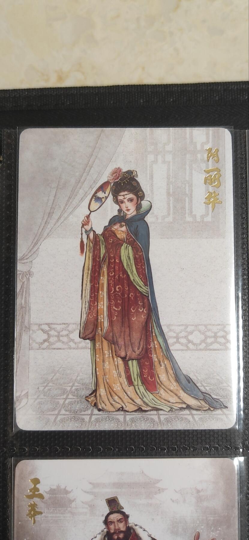 阳大大卡牌超级大甩拍第25期（固定周五晚上八点截拍，持续收拍品，进群福利早知道） 超吉梦 云台二十八将 陈丽华普卡特卡