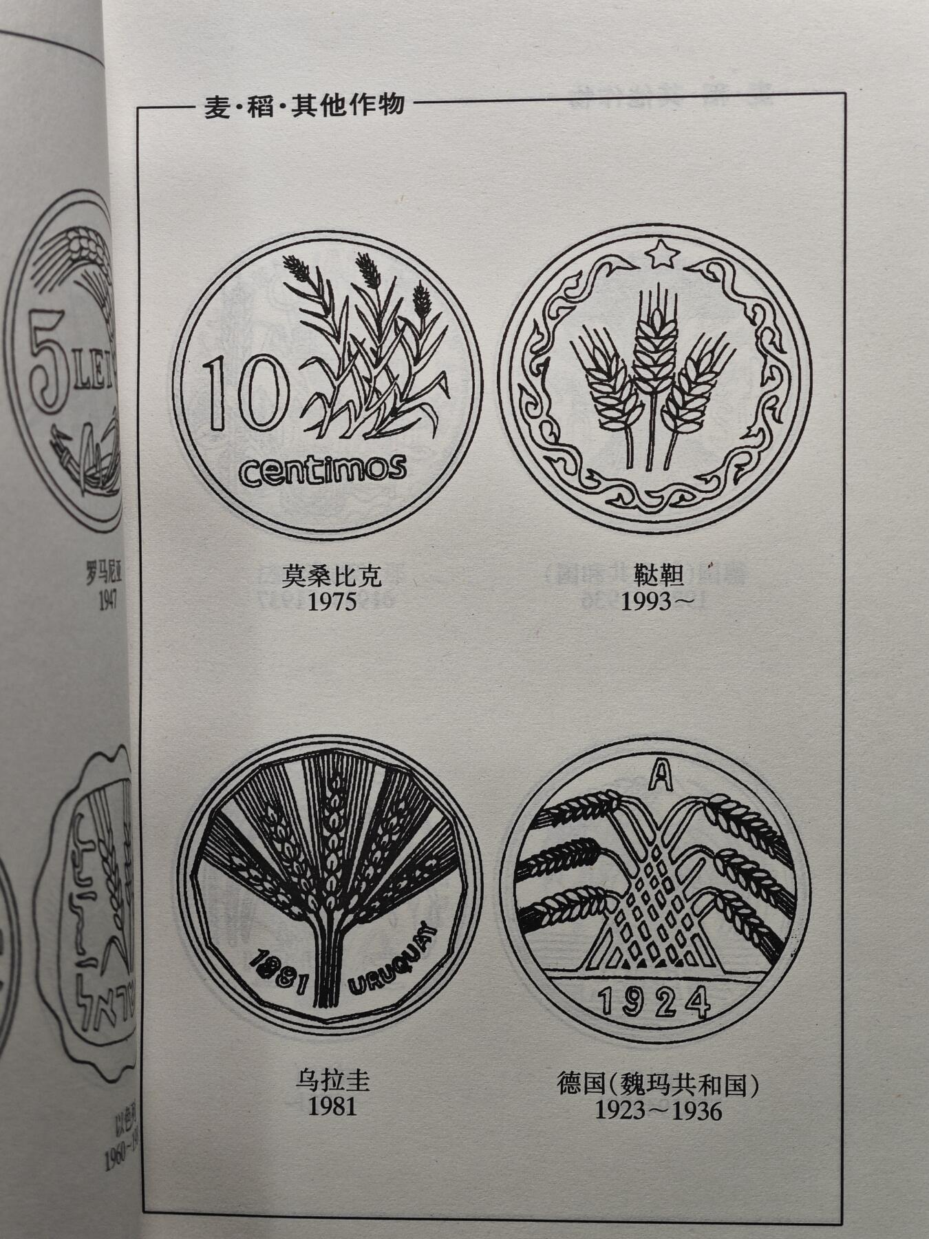 【德藏】世界币章拍卖第105期(全场顺丰包邮)