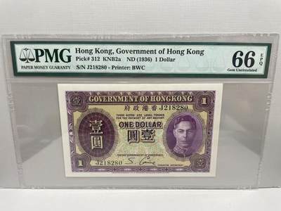 大中华拍卖第758期 - 香港政府361紫皇 J218280