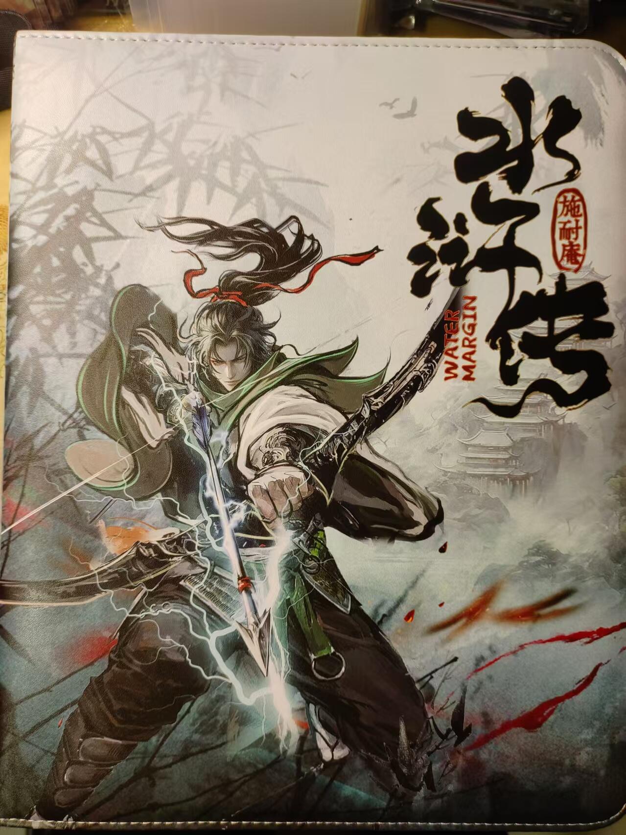 龍虎11（本店邮费8元，满120元或满5件包邮，不支持寄存服务，介意勿拍） 趣卡社普卡一套（185张）拼图 卡册 章回