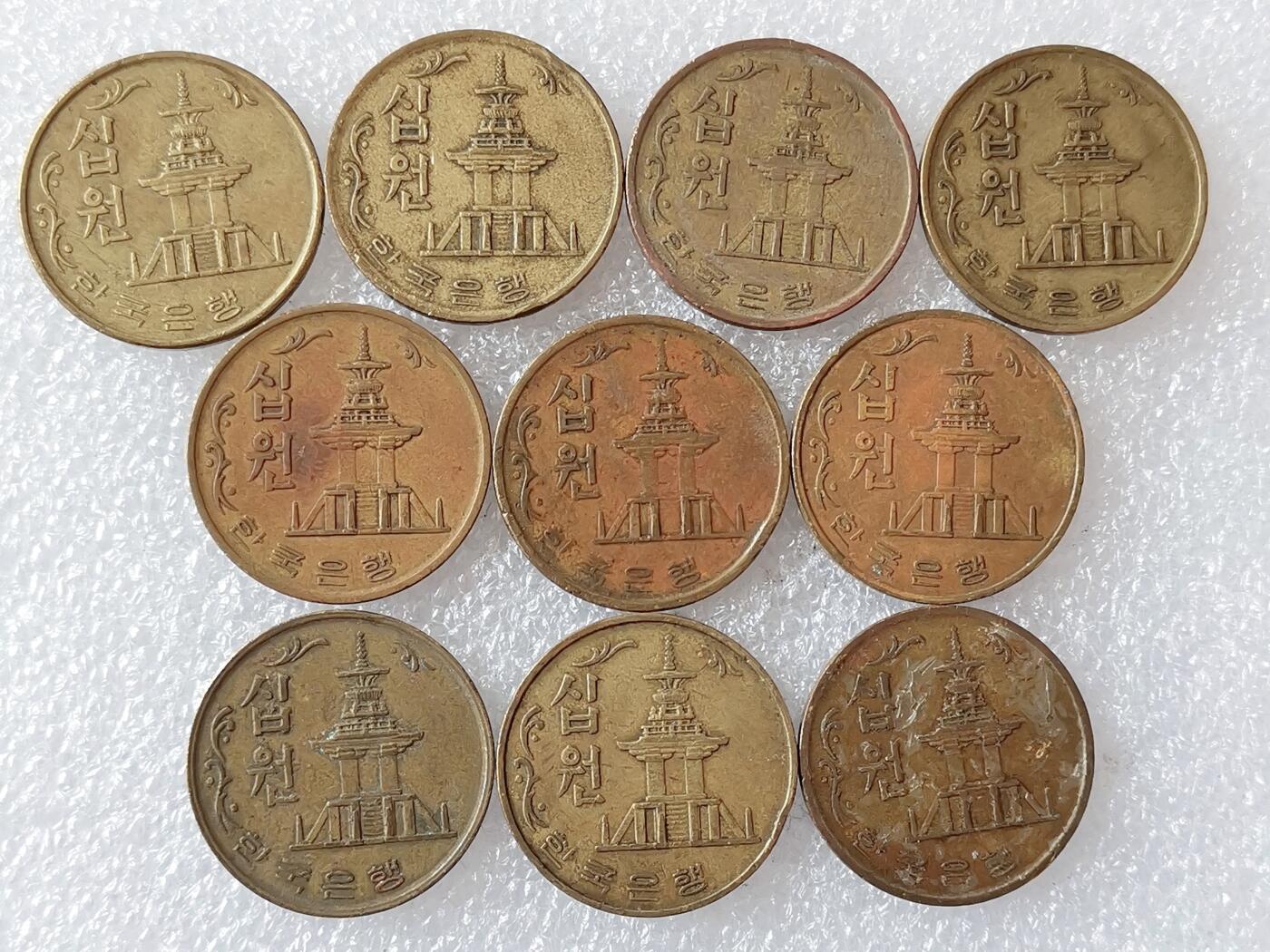 第一海外回流一元起拍收藏 散集专场 第136期. 韩国各年份10元铜币 10枚